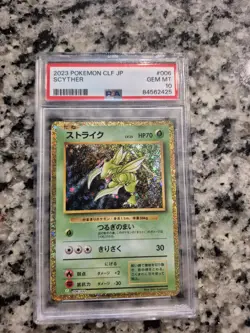 PSA 10 Scyther 006/032 CLF Pokemon TCG Classic: (Japanese) - Image 1