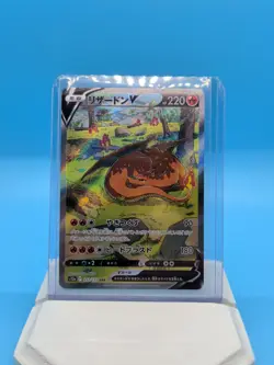 Pokemon Card Charizard V SAR 211/172 S12a VSTAR Universe Japanese - Image 1