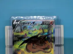 Pokemon Card Charizard V SAR 211/172 S12a VSTAR Universe Japanese - Image 3