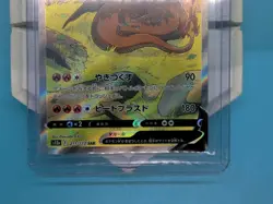 Pokemon Card Charizard V SAR 211/172 S12a VSTAR Universe Japanese - Image 4
