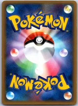 MEWTWO 019/086 EX HOLON RESEARCH TOWER JAPANESE POKEMON LIGHT PLAYED - Image 2