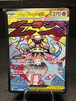 MEGA DIANCIE EX 267/217 MEGA ATTACK RARE ME: ASCENDED HEROES POKEMON NM/M - Image 1