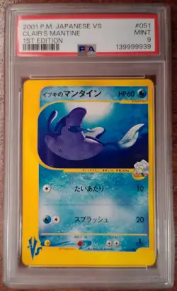 2001 Pokemon Japanese VS Clair's Mantine #051 1st Edition PSA 9 MINT Vintage Car - Image 1