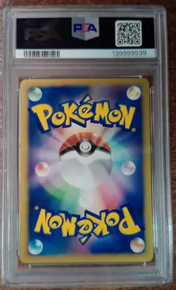 2001 Pokemon Japanese VS Clair's Mantine #051 1st Edition PSA 9 MINT Vintage Car - Image 2
