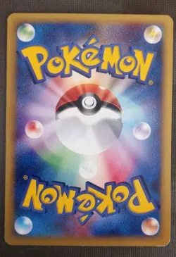 2001 Pokemon Shellder 009/128 Expedition E Series E1 JAPANESE LP - Image 2