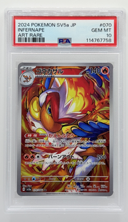 2024 Pokemon Infernape 070/066 AR Crimson Haze Japanese PSA 10 - Image 1