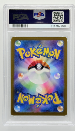 2024 Pokemon Infernape 070/066 AR Crimson Haze Japanese PSA 10 - Image 2