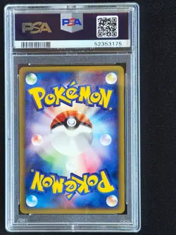 Pokemon 1st Edition E series 1 expedition Japanese Raichu Holo #113/128 PSA 10 - Image 2