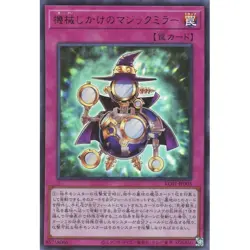 KC01-JP003 - Yugioh - Japanese - Magical Trick Mirror - Ultra - Image 1