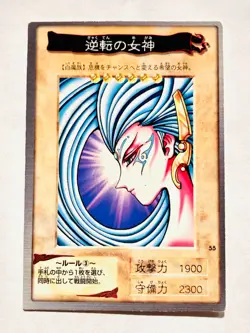 Gyakutenno Megami Yu-Gi-Oh Card 55 Very Rare From Japan Bandai F/S - Image 1
