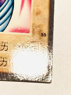 Gyakutenno Megami Yu-Gi-Oh Card 55 Very Rare From Japan Bandai F/S - Image 5