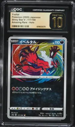 CGC 10 PRISTINE Japanese Yveltal 117/190 Amazing Rare Shiny Star V Pokemon Card - Image 1