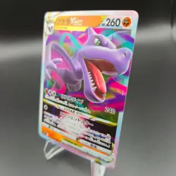 Aerodactyl VSTAR RRR 057/100 Pokemon Card (Japanese) - S11 Lost Abyss - NM - Image 2