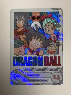 Son Goku UR UM10-012 DA Super Dragon Ball Heroes Japanese Trading Card Very Good - Image 1