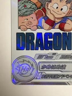 Son Goku UR UM10-012 DA Super Dragon Ball Heroes Japanese Trading Card Very Good - Image 5