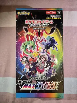 Pokemon VMAX Climax Japanese Booster Box s8b - Brand New, Sealed - Image 1