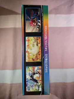 Pokemon VMAX Climax Japanese Booster Box s8b - Brand New, Sealed - Image 2