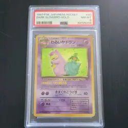 1997 Pokemon Japanese Rocket Dark Slowbro #80 Holo PSA 8 - Image 1