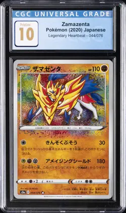 POKEMON JAPANESE SWORD & SHIELD LEGENDARY HEARTBEAT ZAMAZENTA CGC 10 PERFECT - Image 1