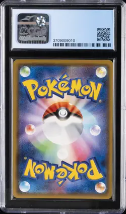 POKEMON JAPANESE SWORD & SHIELD LEGENDARY HEARTBEAT ZAMAZENTA CGC 10 PERFECT - Image 2