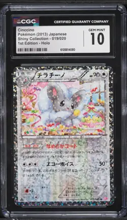 2013 Pokemon Japanese Shiny Collection 1st Edition Cinccino #19 CGC 10 - Image 1
