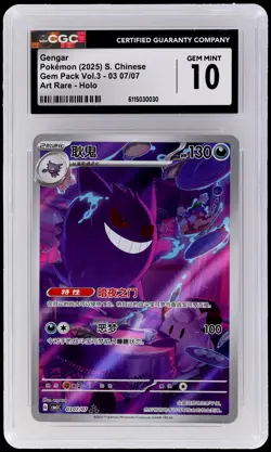 Pokemon Scarlet And Violet Gem Pack Volume 3 Simplified Chinese Gengar CGC 10 - Image 1