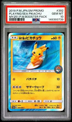 2019 POKEMON JPN SM PROMO #392 PLAYING IN THE SEA PIKACHU PSA 10 - Image 1