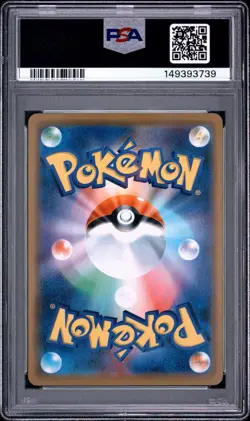 2019 POKEMON JPN SM PROMO #392 PLAYING IN THE SEA PIKACHU PSA 10 - Image 2