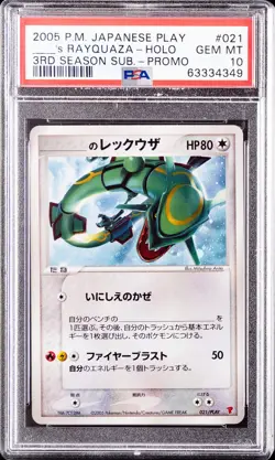 2005 POKEMON JAPANESE PLAY PROMO 3RD SEASON SUB #021 ____'S RAYQUAZA-HOLO PSA 10 - Image 1