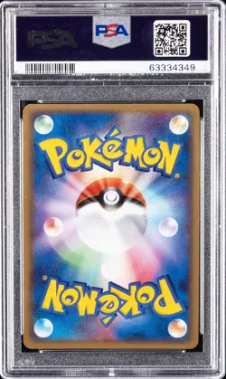2005 POKEMON JAPANESE PLAY PROMO 3RD SEASON SUB #021 ____'S RAYQUAZA-HOLO PSA 10 - Image 2