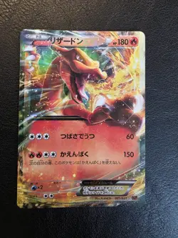 Charizard EX 001/021 Pokemon Card Japanese Mega Battle Deck Holo Zard NM - Image 1