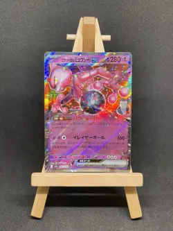 Pokemon Card Team Rocket's Mewtwo ex RR 063/193 M2a MEGA Dream ex Japanese NM - Image 1