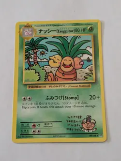Exeggutor – Japanese Bilingual Pokemon Card – Secret Rare 109/108 Nm - Image 1