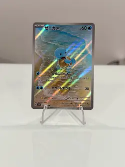 Pokemon Squirtle Holo Card 170/165 SV2a Japanese 151 AR Art Rare NM - Image 1