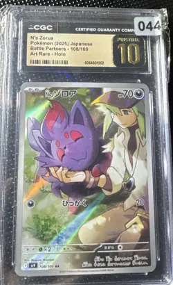 CGC PRISTINE 10 N's Zorua 108/100 Art Rare Battle Partners Holo Pokemon Card JPN - Image 1