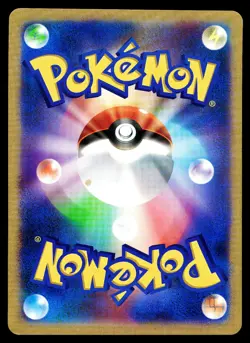 [MP] Zeraora and Friends SM-P Jumbo Japanese Special Jumbo Card Promo B - Image 2