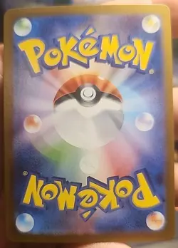 Pokemon Ivysaur 065/063 M1l: Mega Brave Holo (Japanese) US SELLER - Image 2