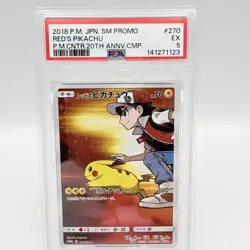 PSA 5 Red's Pikachu 270/SM-P 20th Anniversary Pokemon Center Promo Japanese 2018 - Image 1