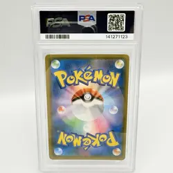 PSA 5 Red's Pikachu 270/SM-P 20th Anniversary Pokemon Center Promo Japanese 2018 - Image 2