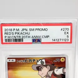 PSA 5 Red's Pikachu 270/SM-P 20th Anniversary Pokemon Center Promo Japanese 2018 - Image 3