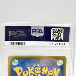 PSA 5 Red's Pikachu 270/SM-P 20th Anniversary Pokemon Center Promo Japanese 2018 - Image 4