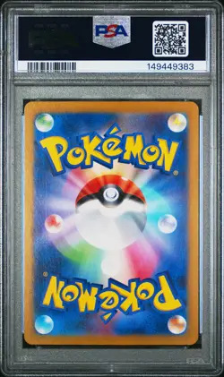 2024 POKEMON JAPANESE SV-P PROMO #216 PIKACHU PSA 10 - Image 2