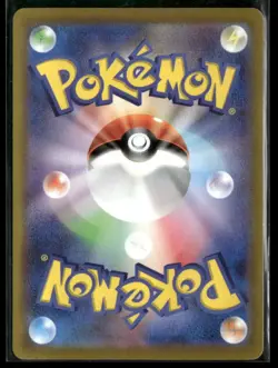 2022 Pokemon Dark Phantasma Secret Rare Pikachu 073/071 - Image 2