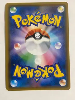 2018 Japanese Pokemon Marshadow GX 064/150 GX Ultra Shiny Double Rare Near Mint - Image 2