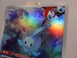 Carte Pokemon " Manaphy " 178/172 - AR - VSTAR Universe - s12a - NM - JPN - Image 5