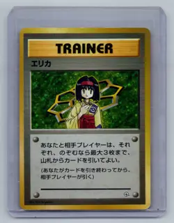 Erika Trainer Gym Heroes Pokemon Card Japanese MP - Image 1