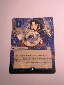 Preordain x1 JP Alt Art Strixhaven Mystical Archive SOA NM MTG - Image 1