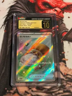 Pokemon TCG - Sacred Ash SR - 2026 Nihil Zero (JP) - #102/080 - PRISTINE CGC 10 - Image 1