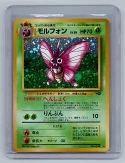 VENOMOTH NO. 049 JUNGLE SET POKEMON JAPANESE HOLO RARE 1997 LP - Image 1