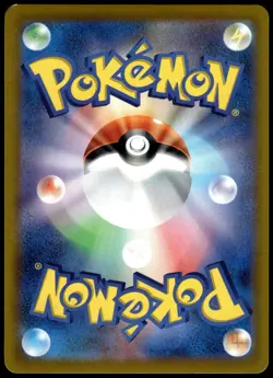 Gengar Holo 027/070 s6k Jet-Black Spirit Japanese Pokemon [PL] (1) - Image 2